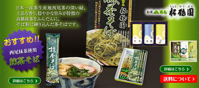 冬の感謝セール